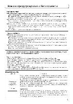 User manual Panasonic TH-42PV500R 