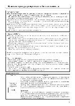 User manual Panasonic TH-65PV500R 