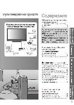 User manual Panasonic TH-R42PV80 