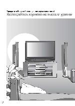 User manual Panasonic TH-R46PY8 