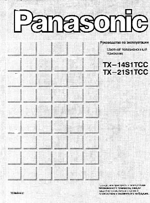 User manual Panasonic TX-14S1TCC  ― Manual-Shop.ru