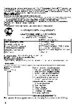 User manual Panasonic TX-20LA5P 