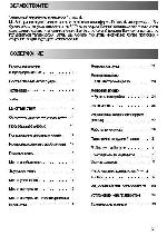 User manual Panasonic TX-20LA5P 