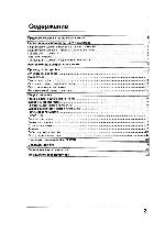 User manual Panasonic TX-2170T 