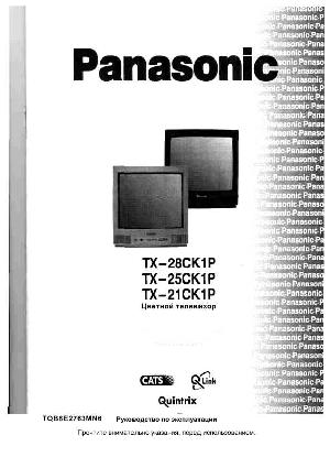User manual Panasonic TX-21CK1P  ― Manual-Shop.ru