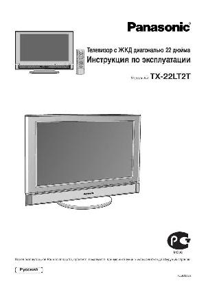User manual Panasonic TX-22LT2T  ― Manual-Shop.ru