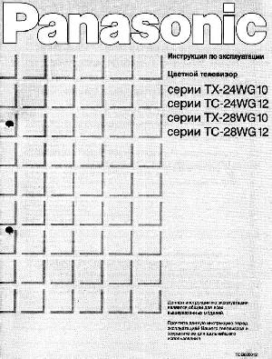 User manual Panasonic TX-28WG10  ― Manual-Shop.ru