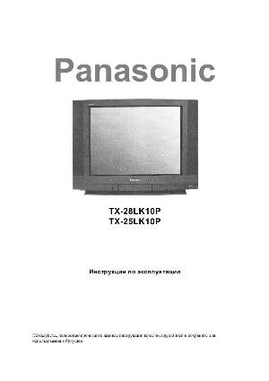 Инструкция Panasonic TX-25LK10P  ― Manual-Shop.ru