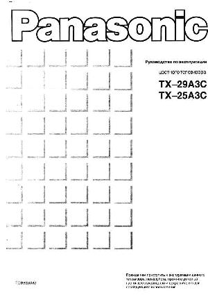 User manual Panasonic TX-29A3C  ― Manual-Shop.ru