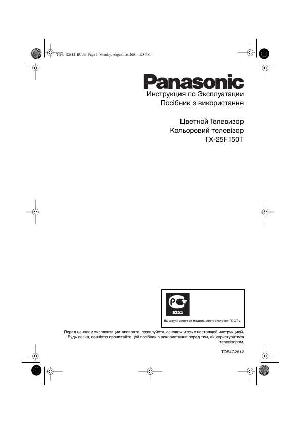 User manual Panasonic TX-25F150T  ― Manual-Shop.ru
