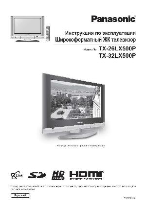User manual Panasonic TX-26LX500P  ― Manual-Shop.ru