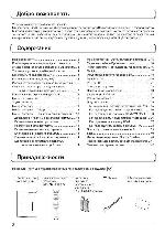 User manual Panasonic TX-26LX500P 