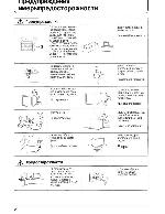 User manual Panasonic TX-32WG20 