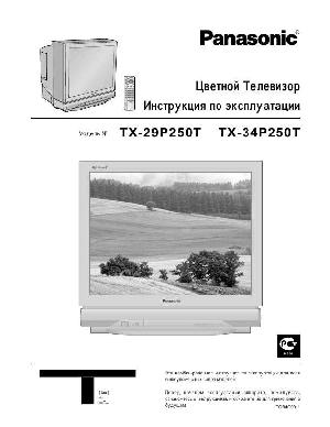 User manual Panasonic TX-34P250T  ― Manual-Shop.ru