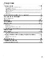 User manual Panasonic TX-34P250T 