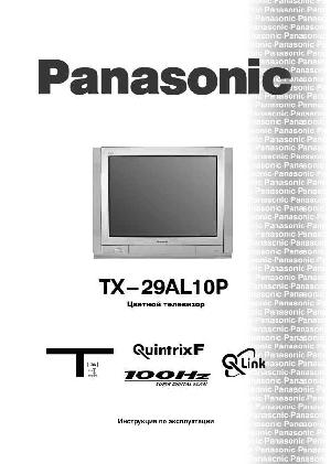 User manual Panasonic TX-29AL10P  ― Manual-Shop.ru
