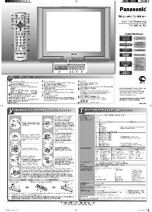 User manual Panasonic TX-29E340TS  ― Manual-Shop.ru