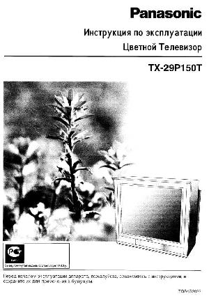 User manual Panasonic TX-29P150T  ― Manual-Shop.ru