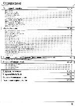 User manual Panasonic TX-29P150T 