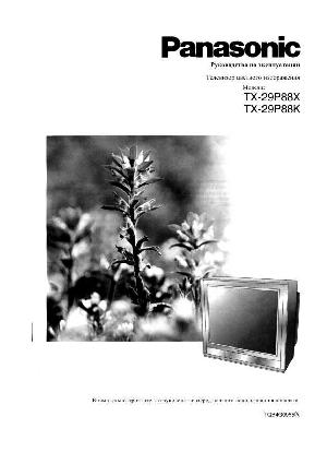 User manual Panasonic TX-29P88K/X  ― Manual-Shop.ru
