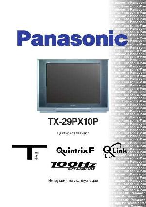 User manual Panasonic TX-29PX10P  ― Manual-Shop.ru
