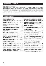 User manual Panasonic TX-29PX10P 