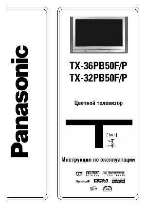 User manual Panasonic TX-36PB50FP  ― Manual-Shop.ru