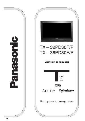 User manual Panasonic TX-32PD30F/P  ― Manual-Shop.ru