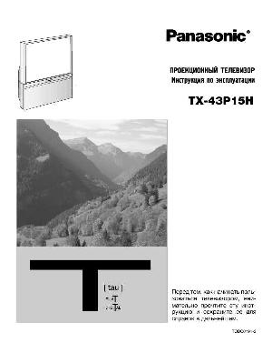 User manual Panasonic TX-43P15H  ― Manual-Shop.ru