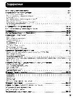 User manual Panasonic TX-43P15H 