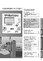 User manual Panasonic TX-LR19X10 