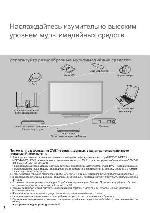 User manual Panasonic TX-LR32DT30 