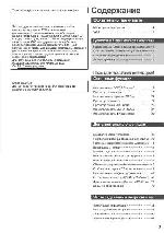 User manual Panasonic TX-LR32E30 