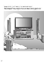 User manual Panasonic TX-LR37V10 