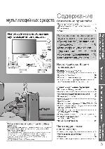 User manual Panasonic TX-LR37V10 