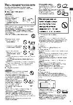 User manual Panasonic TX-LR32B6 