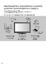 Инструкция Panasonic TX-LR32C20 