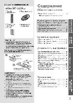 User manual Panasonic TX-LR32C20 