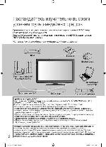 User manual Panasonic TX-LR32D25 