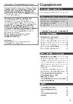 User manual Panasonic TX-LR47E5 