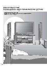 User manual Panasonic TX-LR32S10 