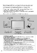 User manual Panasonic TX-LR32U20 
