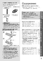 User manual Panasonic TX-LR32U20 