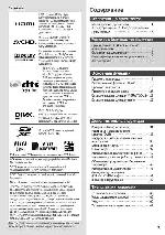 User manual Panasonic TX-LR32U3 