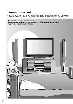 User manual Panasonic TX-LR32X15 