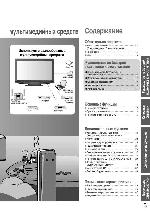 User manual Panasonic TX-LR32X15 