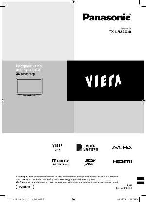 Инструкция Panasonic TX-LR32X20  ― Manual-Shop.ru