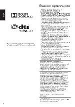 User manual Panasonic TX-LR39E6W 