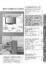 User manual Panasonic TX-PR42C11 