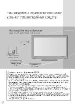 User manual Panasonic TX-PR37C2 